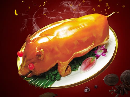 阿克塞烤乳猪培训